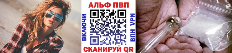 А ПВП VHQ  Алатырь 
