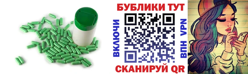 Экстази 280мг  Алатырь 