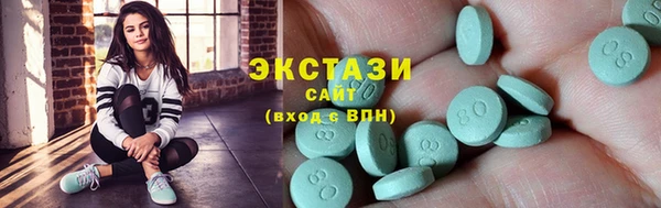 ГАЛЛЮЦИНОГЕННЫЕ ГРИБЫ Армянск