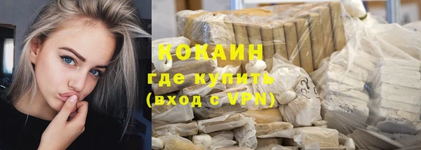 синтетический гашиш Арсеньев