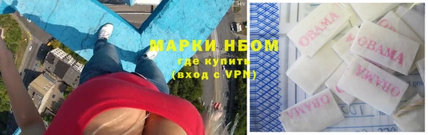 альфа пвп VHQ Аркадак