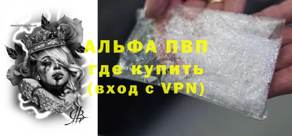 mdpv Алексеевка