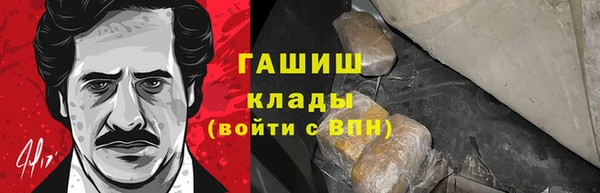 ГАЛЛЮЦИНОГЕННЫЕ ГРИБЫ Алексин