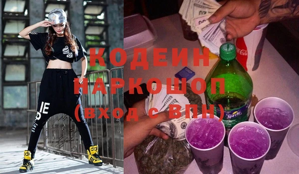 прущие грибы Лиски