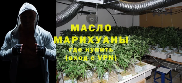 синтетический гашиш Арсеньев