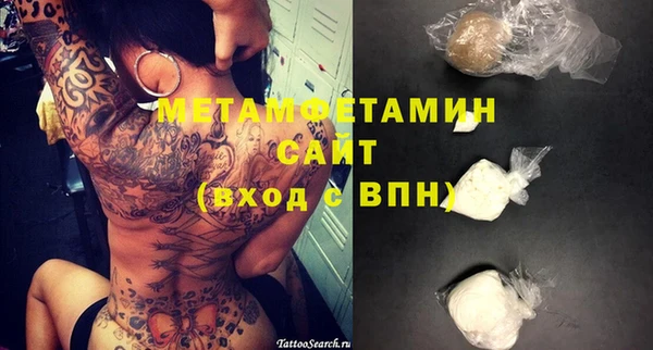 ГАЛЛЮЦИНОГЕННЫЕ ГРИБЫ Армянск