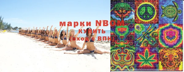 синтетический гашиш Арсеньев