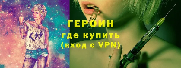 синтетический гашиш Арсеньев