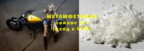 ГАЛЛЮЦИНОГЕННЫЕ ГРИБЫ Армянск