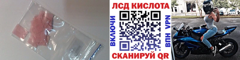 купить закладку  ОМГ ОМГ рабочий сайт  LSD-25 экстази кислота  Алатырь 
