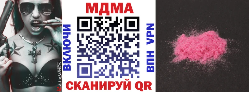 MDMA молли магазин Алатырь