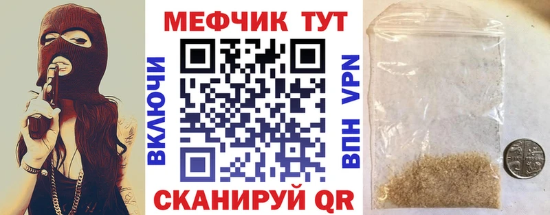 даркнет сайт Алатырь Меф мяу мяу