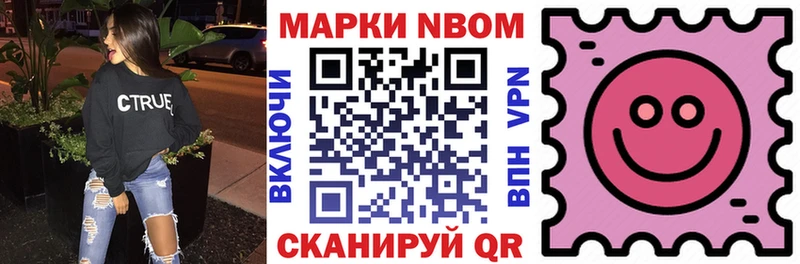 площадка какой сайт  купить   Алатырь  Марки NBOMe 1,5мг 